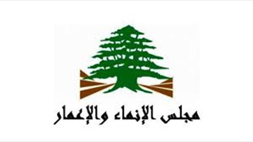 مجلس الإنماء والإعمار: مشروع سد بسري ليس تهجيرياً
