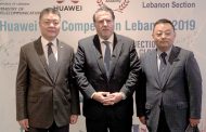 شركة «هواوي» تطلق النسخة الثالثة من مسابقة تقنية المعلومات والاتصالات