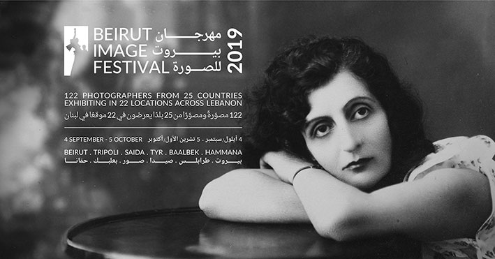 122 مصوّرًا من العالم يشاركون في مهرجان بيروت للصورة
