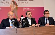 مؤتمر عن 