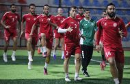 منتخب لبنان لكرة القدم يتأهب لمواجهة تركمانستان