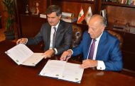 توقيع  إتفاقية تعاون بين غرفة طرابلس والشمال وجامعة البلمند