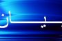 إيران تحفر أول بئر بالمرحلة 11 في حقل بارس المشترك مع قطر