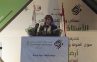 عباس في افتتاح «معرض المونة البلدية»: لاستراتيجية تدعم صناعات القطاع الزراعي