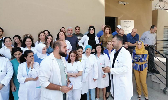 اعتصام لموظفي مستشفى بعبدا الحكومي مناشدين 