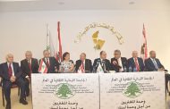 فواز أعلن توحيد الجامعة اللبنانية الثقافية والتراجع عن الدعاوى ومجلس عالمي استثنائي