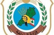 «الزراعة» طالبت معامل الالبان بشراء الحليب من المزارعين