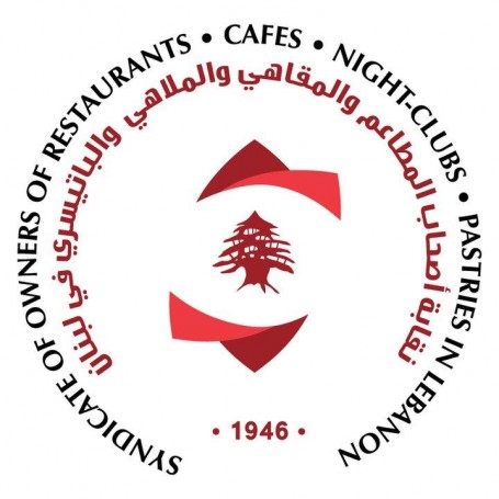 نقابة المطاعم والمقاهي تطالب بتمديد ساعات العمل الى منتصف الليل