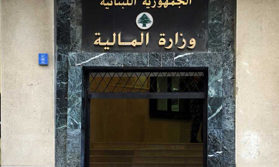 قرار من