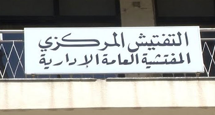 تسليم 7 عروض لتأمين الفيول اويل A لزوم كهرباء لبنان