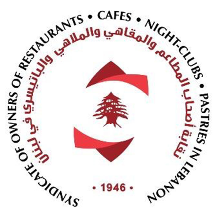 نقابة أصحاب المطاعم أعلنت جهوزية القطاع السياحي لصيف 2023