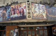إطلاق مبادرة ضخمة لعرض الأفلام العربية