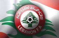 الاتحاد اللبناني يحدد موعد انطلاق الموسم الكروي الجديد