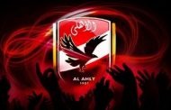 الأهلي المصري يعلن نتائج اختبارات كورونا على لاعبيه