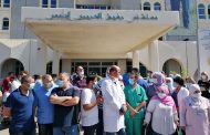 لجنة مستخدمي مستشفى الحريري تهدد بالتوقف عن العمل