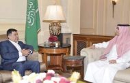 الحوت عند السفير السعودي