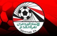 تعديل موعد استئناف الدوري المصري الممتاز