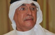 رحيل عميد الدراما السعودية محمد حمزة عن عمر ناهز 87 عاما