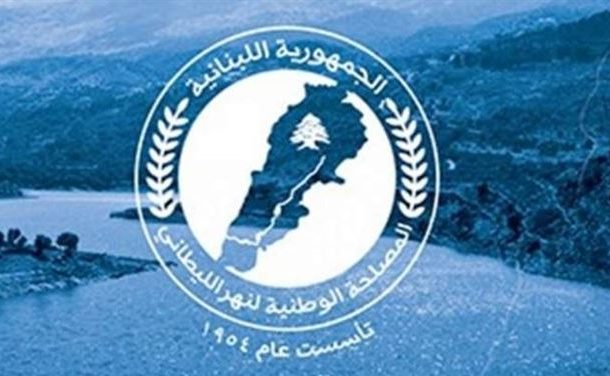 مصلحة الليطاني: استئناف أعمال الترميم