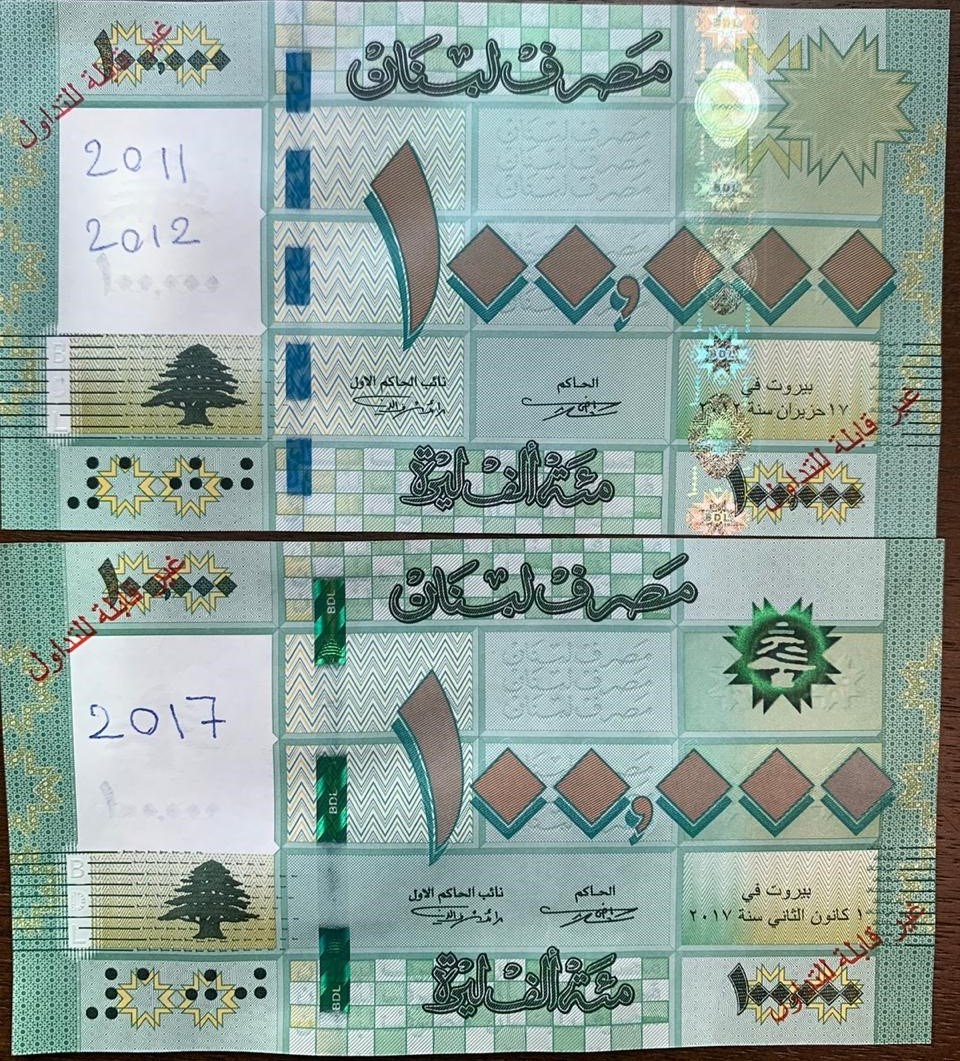 توضيح من مصرف لبنان عن أوراق نقدية من فئة 100 ألف ليرة
