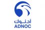 تراجع اسعار المحروقات