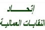صفحية البنزين الى 80 ألف ليرة وربطة الخبز الى 10 آلاف؟