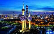 صندوق النقد: تعافي اقتصاد الكويت يواجه مخاطر كبيرة