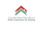 الجيش: نتواصل مع الجمعيات لتوزيع هبة موريتانيا من الاسماك بشكل وجبات على متضرري انفجار المرفأ