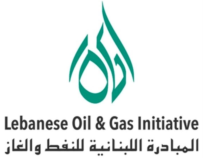 المبادرة اللبنانية للنفط والغاز طالبت بتطبيق الإصلاحات المالية