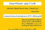 دي بروين وليفاندوفسكي ونوير يتنافسون على جائزة لاعب العام في أوروبا