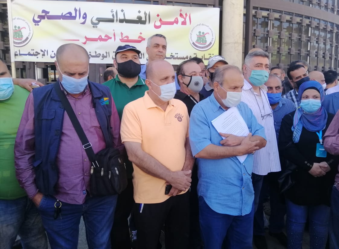 النقابات والمستخدمون من أمام مصرف لبنان في بعلبك: الأمن الصحي والغذائي خط أحمر