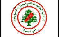 اتحاد نقابات سائقي السيارات العمومية حذر من رفع الدعم عن المحروقات