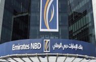 انخفاض الأرباح الصافية لبنك الإمارات دبي الوطني بنسبة 69% خلال الربع الثالث 2020