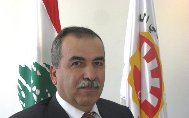 فقيه: تصحيح الرواتب والأجور بات ضرورة أمام ما يحصل من تفاوت كبير بين الدخل والإنفاق