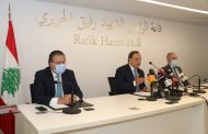 الهيئات الاقتصادية: لتشكيل حكومة فورا منتجة وقادرة على تنفيذ الورقة الفرنسية