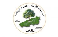 تعميم بإعفاء التعاونيات الزراعية من رسوم التحاليل في مصلحة الأبحاث الزراعية