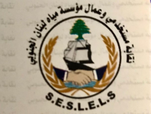 قبيسي: نرفض سياسة رفع الدعم الكامل أو التدريجي عن المواد الأساسية