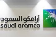 أرامكو السعودية توقع صفقة بـ11 مليار دولار بمشاريع المعالجة والنقل في الجافورة