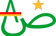 جائزة الأكاديمية العربية أطلقت صانعي التحرير
