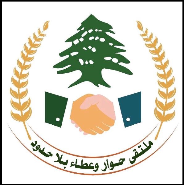 ملتقى حوار وعطاء بلا حدود شكل مجموعات متخصصة لمتابعة مختلف المستجدات