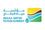 وزارة الاقتصاد : عينات هبة الطحين العراقي مطابقة للمعايير الصحية والغذائية