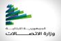 أكبر اقتصاد في أوروبا مهدد بالركود