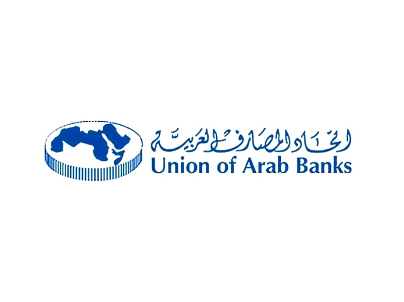 لقاء مصرفي عربي غدا عن مخاطر العقوبات والتعامل مع القضايا الحرجة في مكافحة غسل الاموال