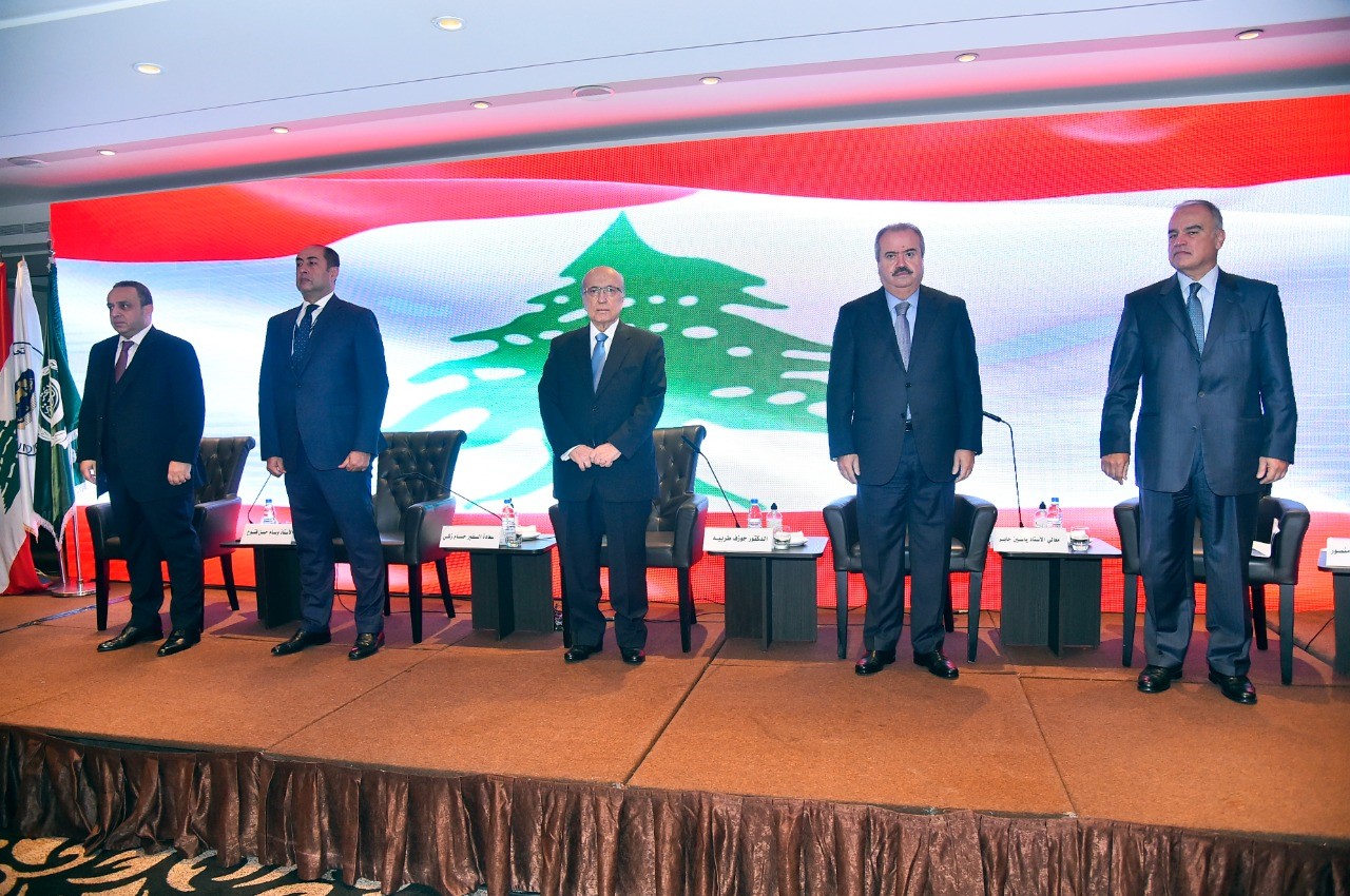منتدى حضوري إفتراضي للمصارف والمصرفيين العرب حول مخاطر العقوبات ومكافحة غسل الأموال