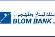 بنك 