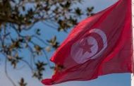 تونس: تقلص العجز التجاري خلال الأشهر الأربعة الأولى من العام