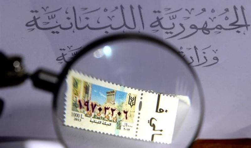 فقدان الطوابع من فئة الألف ليرة في النبطية