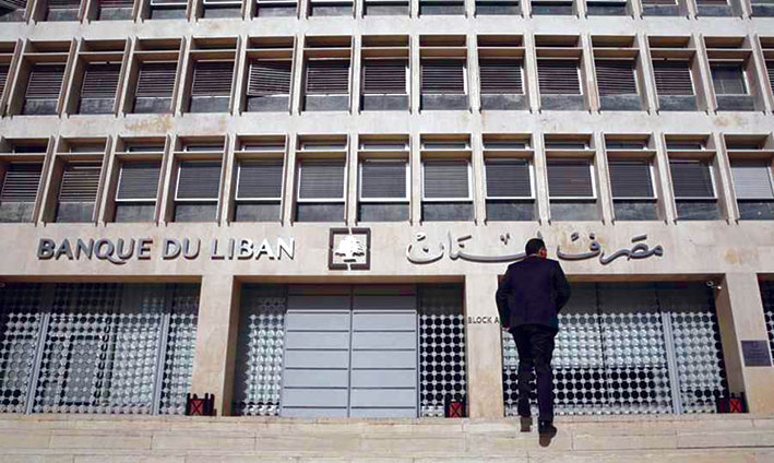 تعميمان لمصرف لبنان بشأن الدولار الطالبي