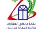 قطع المياه عن مناطق في المتن وكسروان وجبيل بسبب العكار