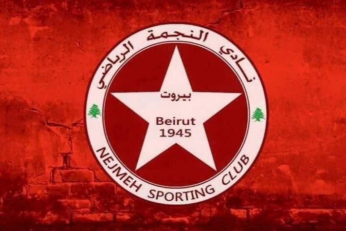 نصف نهائي كأس لبنان لكرة القدم: النجمة / الصفاء والانصار / البرج